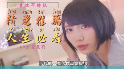绝不会缺席精选.